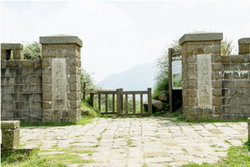 金包里古道-陽明山溫泉會館推薦