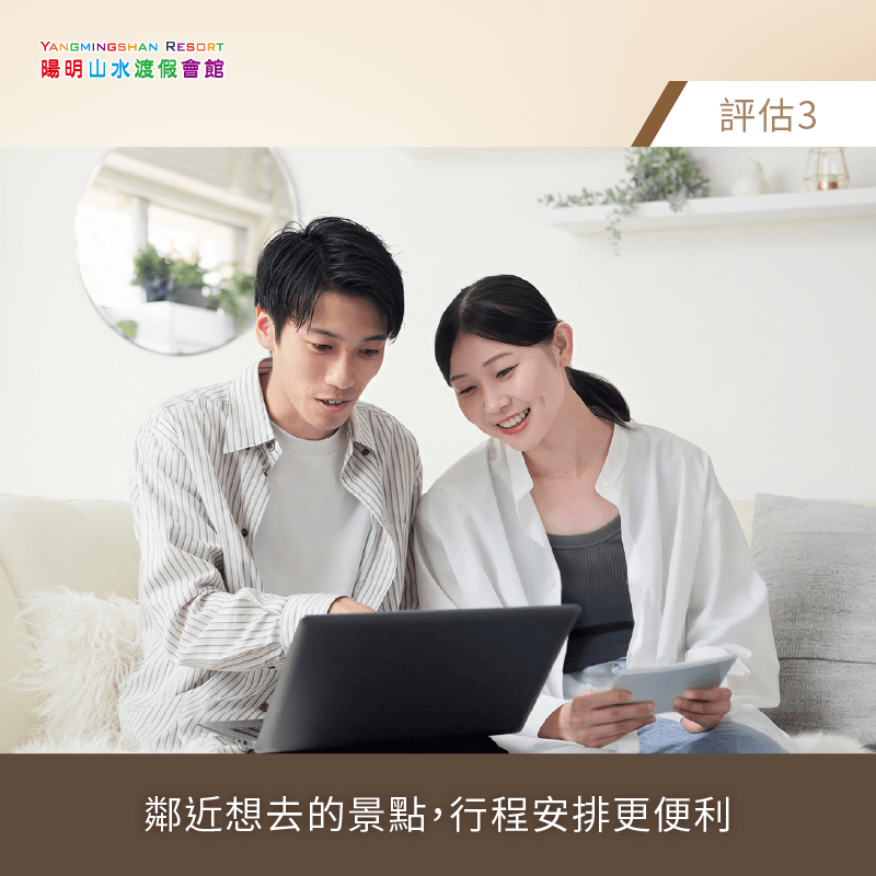 挑選地利之便的飯店,泡湯完直接出發周邊景點,省下交通時間,讓行程更充裕悠閒 金山 溫泉 住宿 -金山 溫泉 飯店